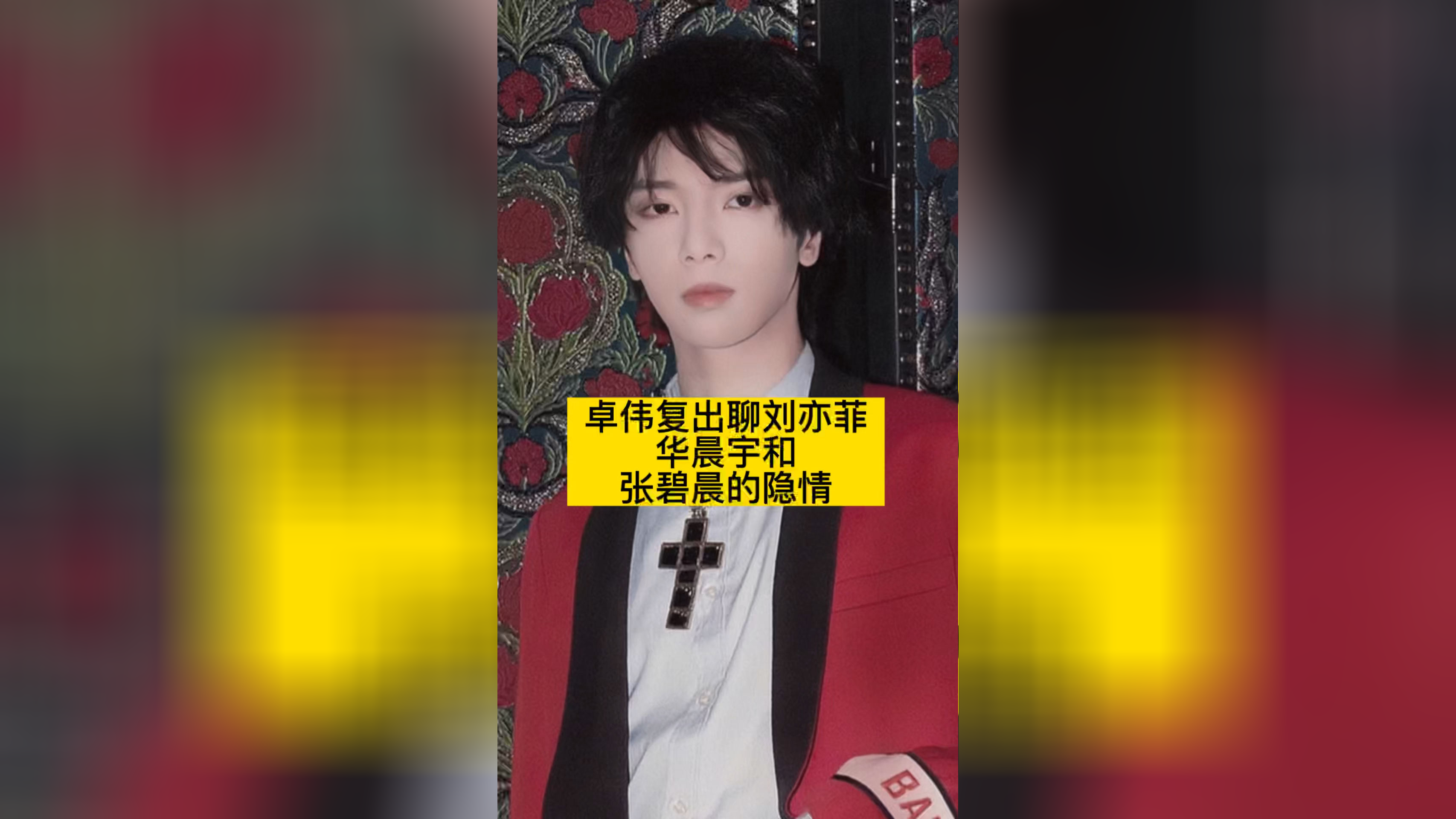 Ning伤愈复出，晋级首场表现抢眼，C9球迷欢呼！